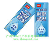 機身貼系列9-(11)